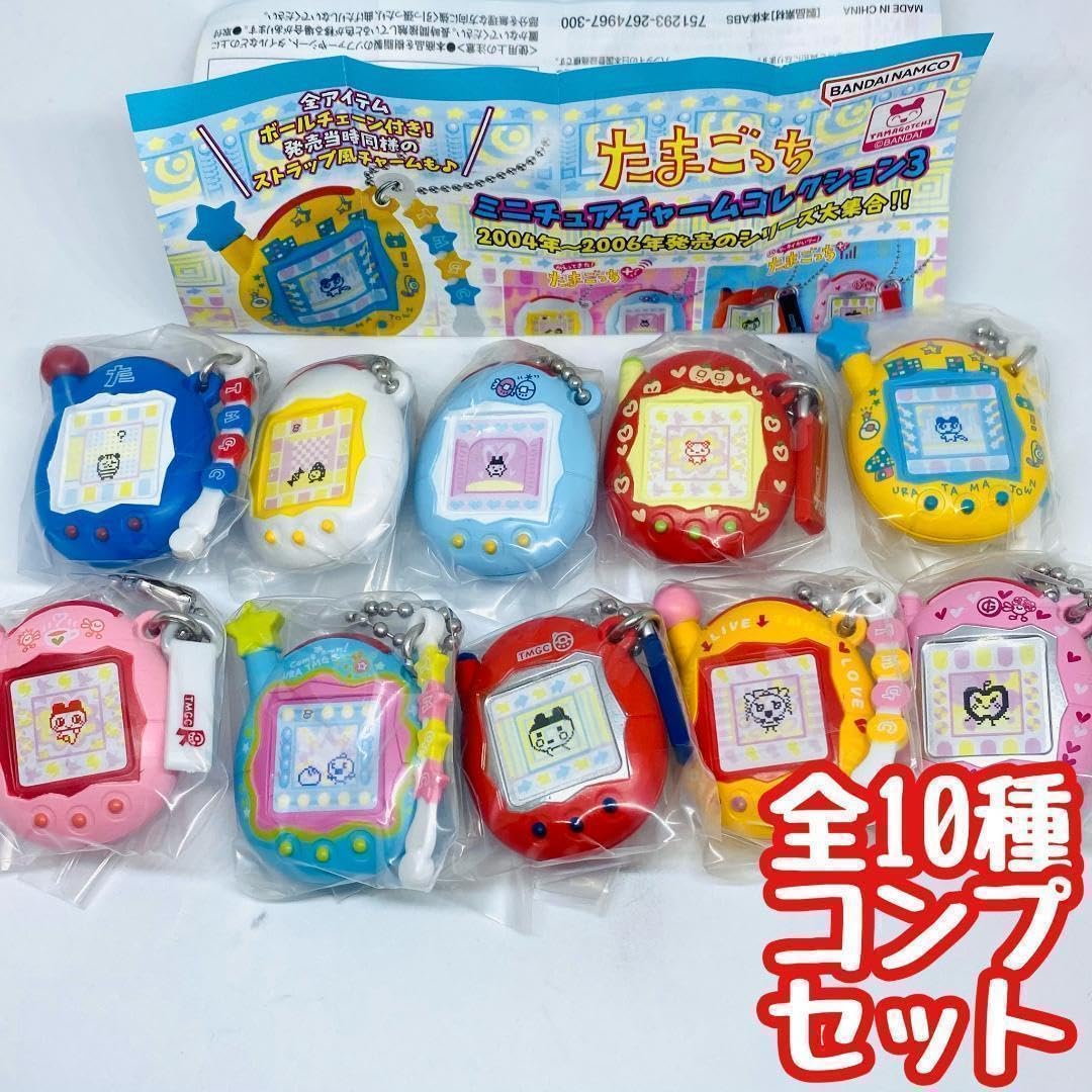 Amazon.co.jp: A-12 コンプ たまごっち ミニチュアチャーム